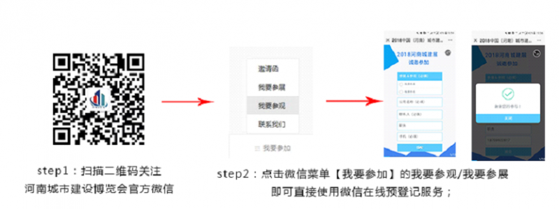 微信截图_20180910104843