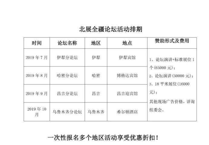 专访：对话江苏泽宇创始人 未来可期1211