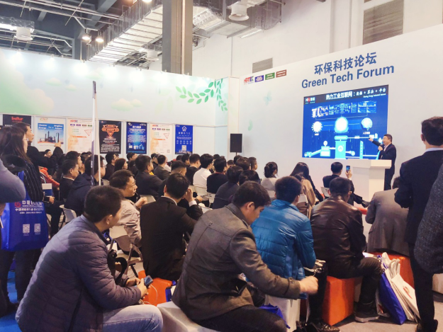 heatec 2019新闻通稿-04241729